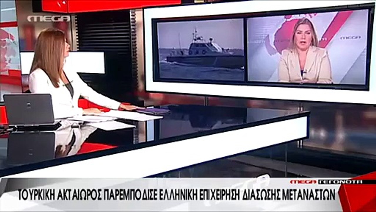 Επιτυχής διάσωση λαθρομεταναστών στα Ίμια