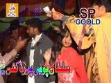 Dila Teray kee Lagday By Shahnaz Chano Vol 104 Sp Gold 2015