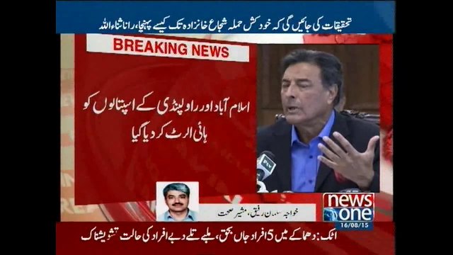 Khawaja Salman Rafique talks to NewsOne