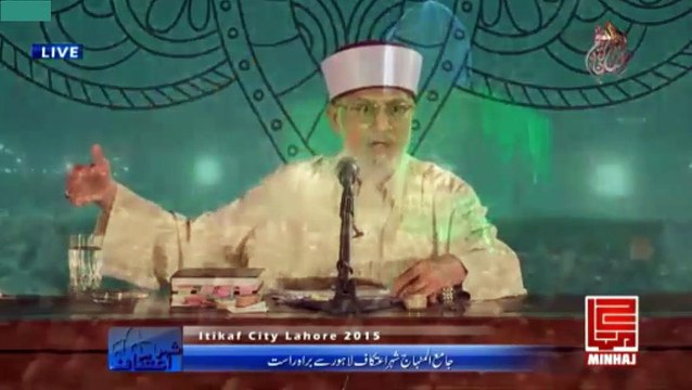 صحابہّ اکرام حق کے مسافر رہے جوشهادت کی طلب دل میں رکهہ کر عمر بهر اسلام کی سر بلندی کے لیے قربانیاں دیتے رہے. شیخ الاسلام ڈاکٹر محمد طاہر القادری کا شہراعتکاف میں ایمان افروز خطاب.