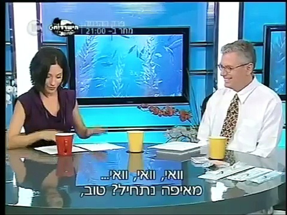 הסרטן שנעלם מעצמו: ד"ר חנן פולנסקי בתוכנית הבריאות של ערוץ 10 - חלק א