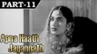 Apna Haath Jagannath [ 1960 ] Hindi Movie In Part - 11 / 14 - Kishore Kumar | Sayeeda Khan