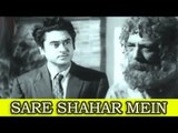 Sare Shahar Mein - Alibaba Aur 40 Chor 1979 Zeenat Aman |Hema Malini - Lata Mangeshkar - Asha Bhosle
