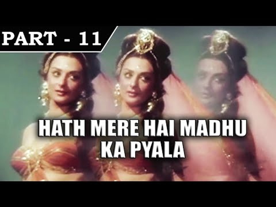 Hath Mere Hai Madhu Ka Pyala - Aarop [ 1973 ] - Saira Banu - Manna Dey