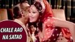 Chale Aao Na Satao - Bollywood Hot Item Song - Bindu - Aarop [ 1973 ] - Asha Bhosle