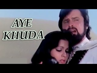 Hindi Movie Sad Song - Aye Khuda Har Faisla Tera Mujhe Manzoor Hai - Abdullah (1980) - Kishore Kumar