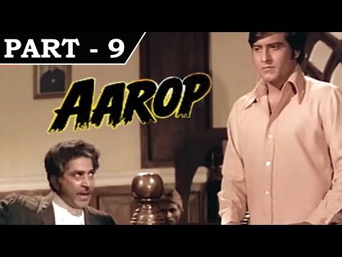 Aarop [ 1973 ] - Hindi Movie In Part - 9 / 12 - Vinod Khanna - Saira Banu