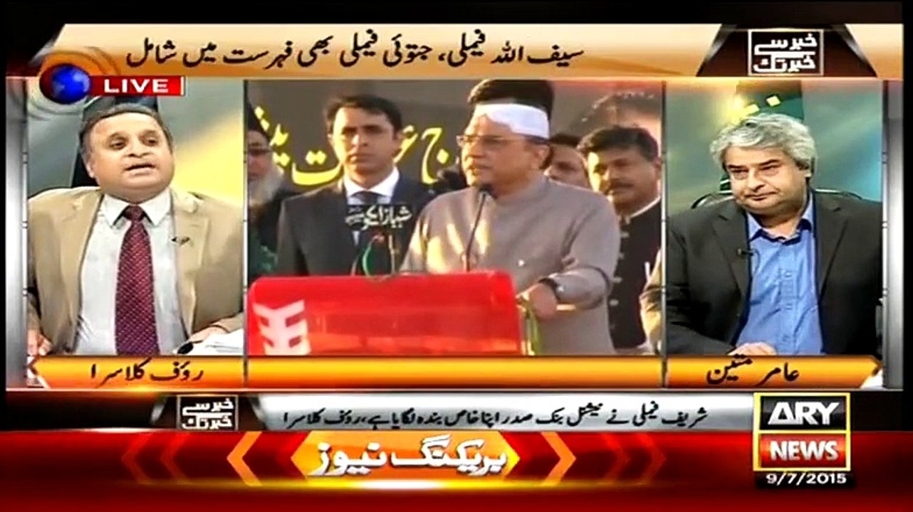 Zardari sahab Ke Daur Mein Kitna Qarza Maaf Kia Gya Hai..Rauf Klasra Telling