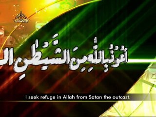 103 Surah Al Asr - Qari Sayed Sadaqat Ali - Beautiful Recitation