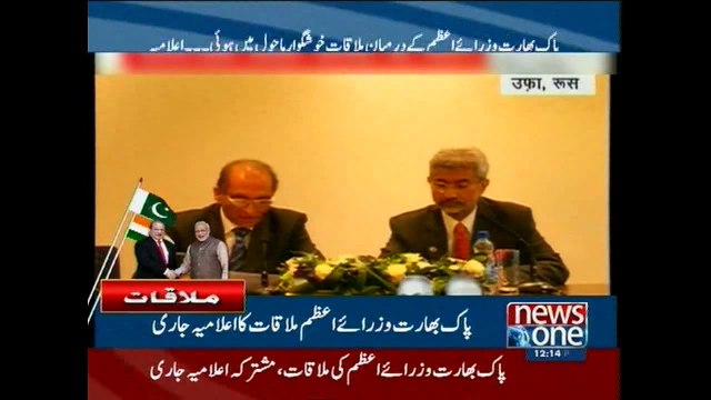 Modi accepts invite for first Pakistan visit, joint statement