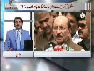 Zia Shahid kay Sath-08-07-2015-Part-01