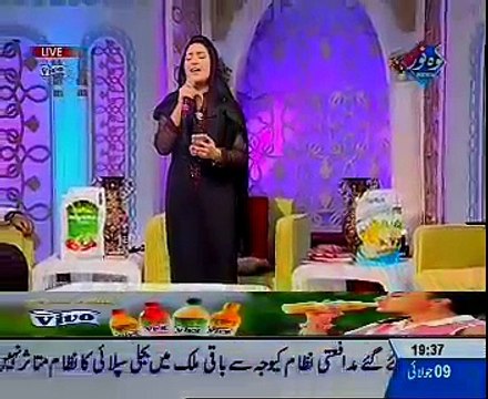 Mien Banda e Ali (A.S) Houn Mohabbat Ali (A.S) Sy hai (Naat) By Sara Raza Khan