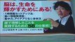 書評　脳を活かす仕事術　茂木健一郎著