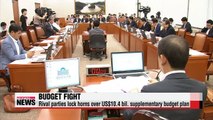 National Assembly begins deliberating multi-billion dollar supplemental budget plans