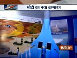 India TV Special: Brahmos Missile a landmark in Indian Defence
