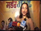 HOT And Sexy South Actress Manasi Naik Talks About Her Role In MARATHI Film 