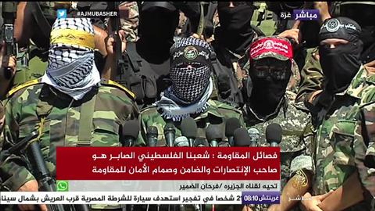 مؤتمر صحفي لفصائل المقاومة الفلسطينية بالذكرى الأولى للعدوان على قطاع غزة