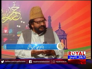 Fazilat e ramzan 4th roza Part 01