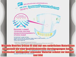 Japanische Windeln Merries M (6-11 kg)// Japanese diapers - nappies Merries M (6-11 kg)// ????????