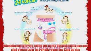 Japanische Windeln Merries PL (9-14 kg)// Japanese diapers nappies - Merries PL (9-14 kg)//