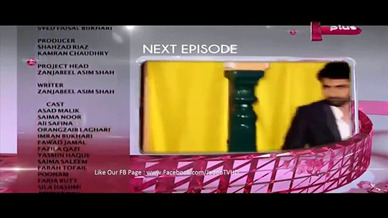 Kaneez Episode 90 Promo Aplus Drama 5 July 2015