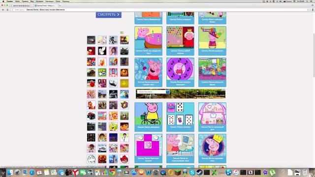 флеш игры свинка пеппа