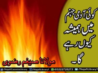 Jahnum - Maulana Zaigham Rizvi