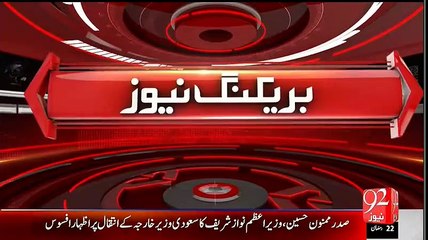 Safora Incident, accused Saad Aziz pic taken during investigation