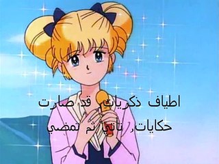 ايروكا لن اعود للوراء مع كلمات الأغنية