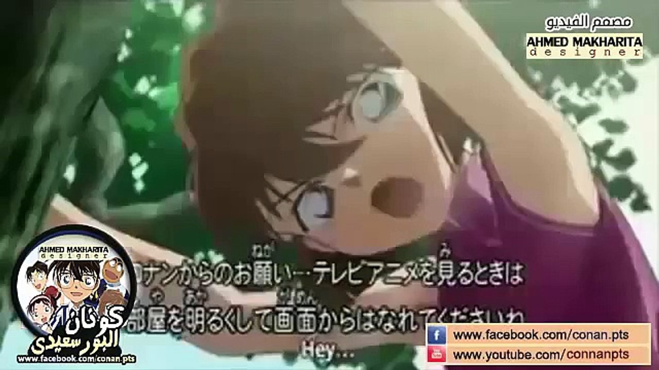 كونان البورسعيدى فوق الشجرة