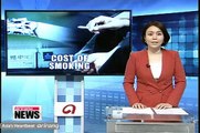Cigarette Prices in Korea Cheapest Among 22 OECD Nations: Report [Arirang NEWS]