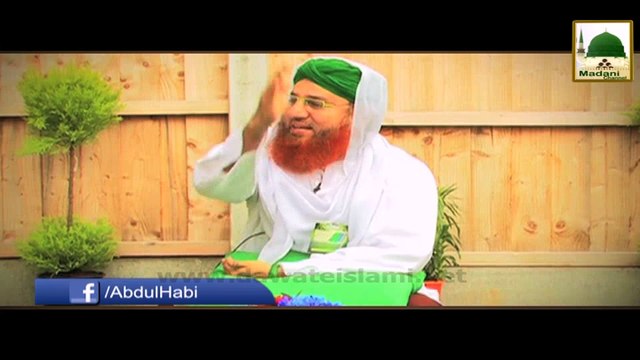 Short Bayan - Ghar Walon Par Kharch Karna - Haji Abdul Habib Attari