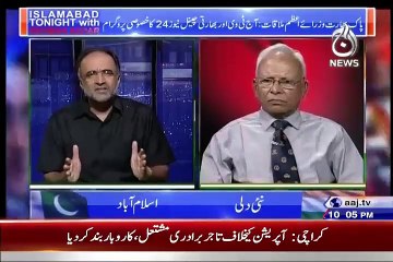 Qamar Zaman Kaira Indain Achor Ko Lajawab kardia