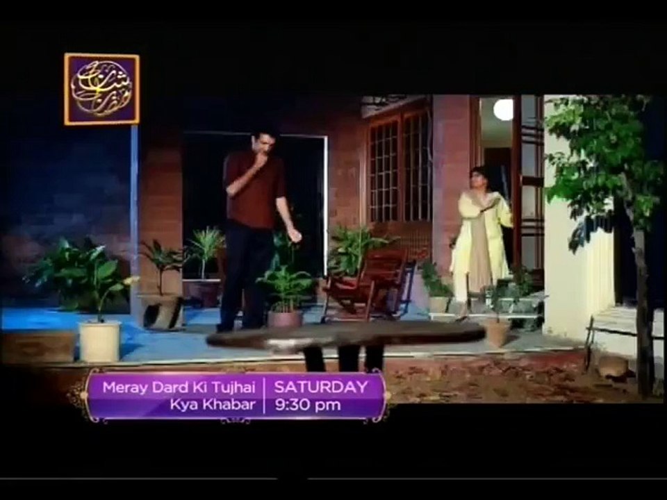 Meray Dard Ki Tujhai Kya Khabar episode 12 Promo