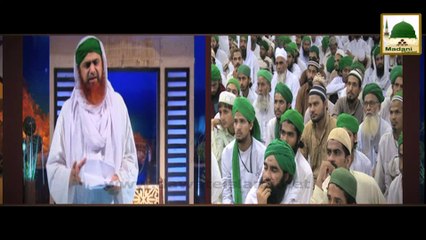 Short Bayan - Bachcho ka Na Sunnay ki Aadat Daliye - Haji Imran Attari