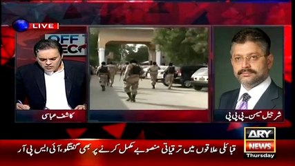 Rangers Ke Power Mein Ek Month Ka Izafa 4  Months Ka Izafa Q Nh Kia Gaya..Shargi