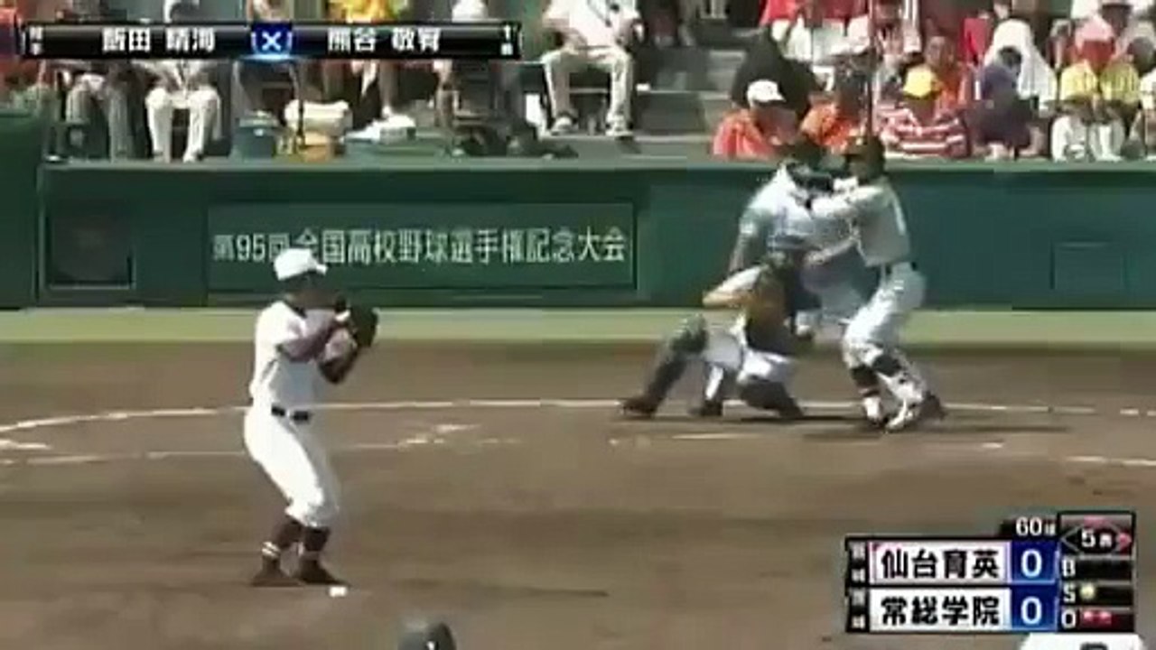 キャッチャーから座ったままで2塁へ牽制　　常総学院　内田　　2013　夏