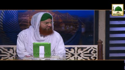 Short Bayan - Ishq Ki Aik Khubsoorat Dastan - Madani Channel