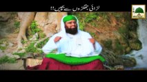 Short Bayan - Larai Jhagron Se Bachen - Haji Azhar Attari