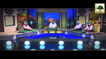 Rohani Elaj - Garmi Dano Ka Rohani Elaj