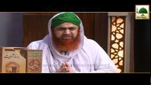 Darul Ifta AhleSunnat (Nigran e Shura) - Khudara Apnay Bachon Ki Hifazat Kijiye