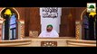 Darul Ifta AhleSunnat (Nigran e Shura) - Taraweeh Na Parhnay Ka Hukum