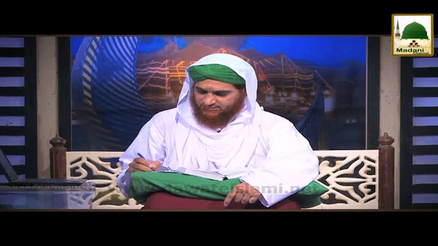 Rohani Elaj - Rozgar Ka Wazifa