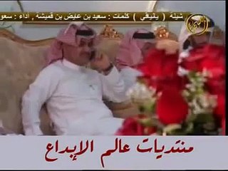 محاورة محمد بن الذيب ومحمد بن مشيط