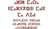 Amazigh Berber Namen)(Asma2 Al Amazigh
