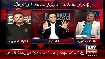 Reality of PMLN Leaders