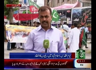 News Bulletin 03pm July 10, 2015