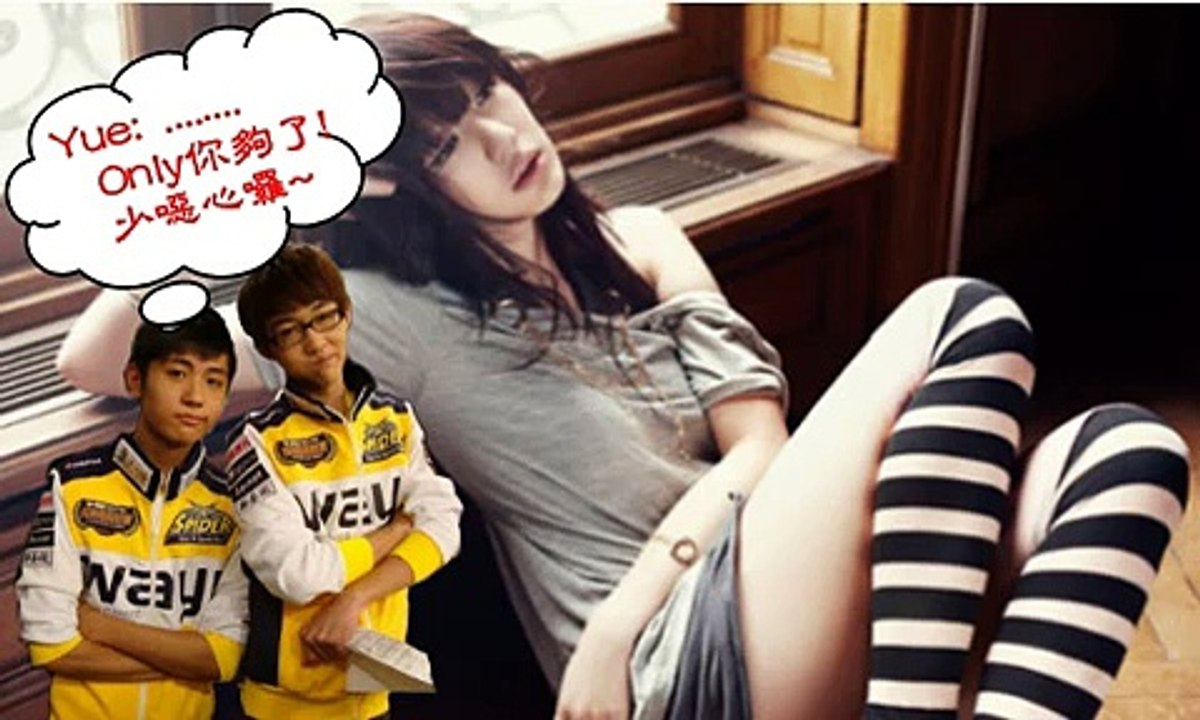 Yoon Eun Hye(尹恩惠) & Yue小草,Only(Spider華義)