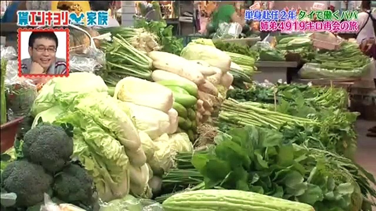 タイで働くお父さんに会いにいく姉弟 2012 12 29