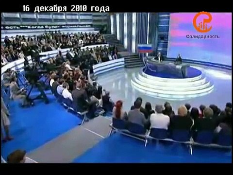 Ложь , невежество и откровенный бред Путина